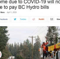 BC Hydro Ҳ