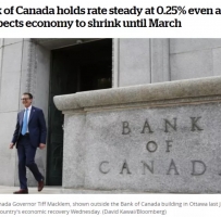 加拿大央行宣布维持利率不变！不加息！贷款利率5年1.39%！ 房地产利好！